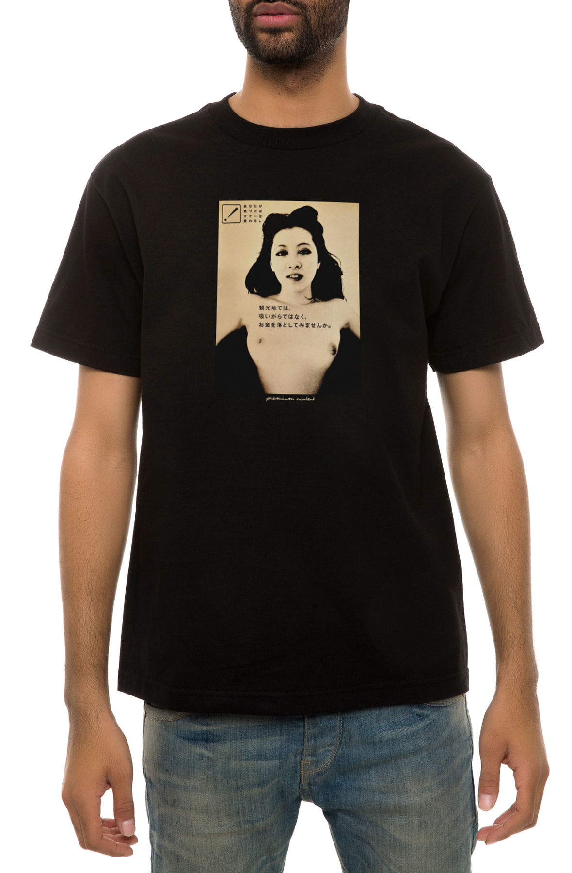 The Kitsuen Tee in Black