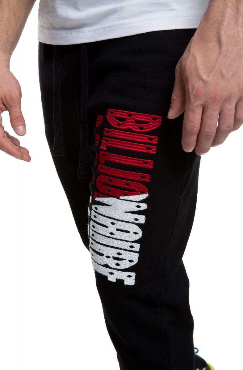 split sweatpants