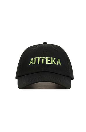 Anteka Cap in Green