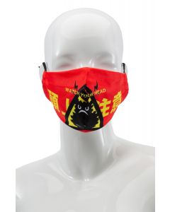 Watch Your Head Mask