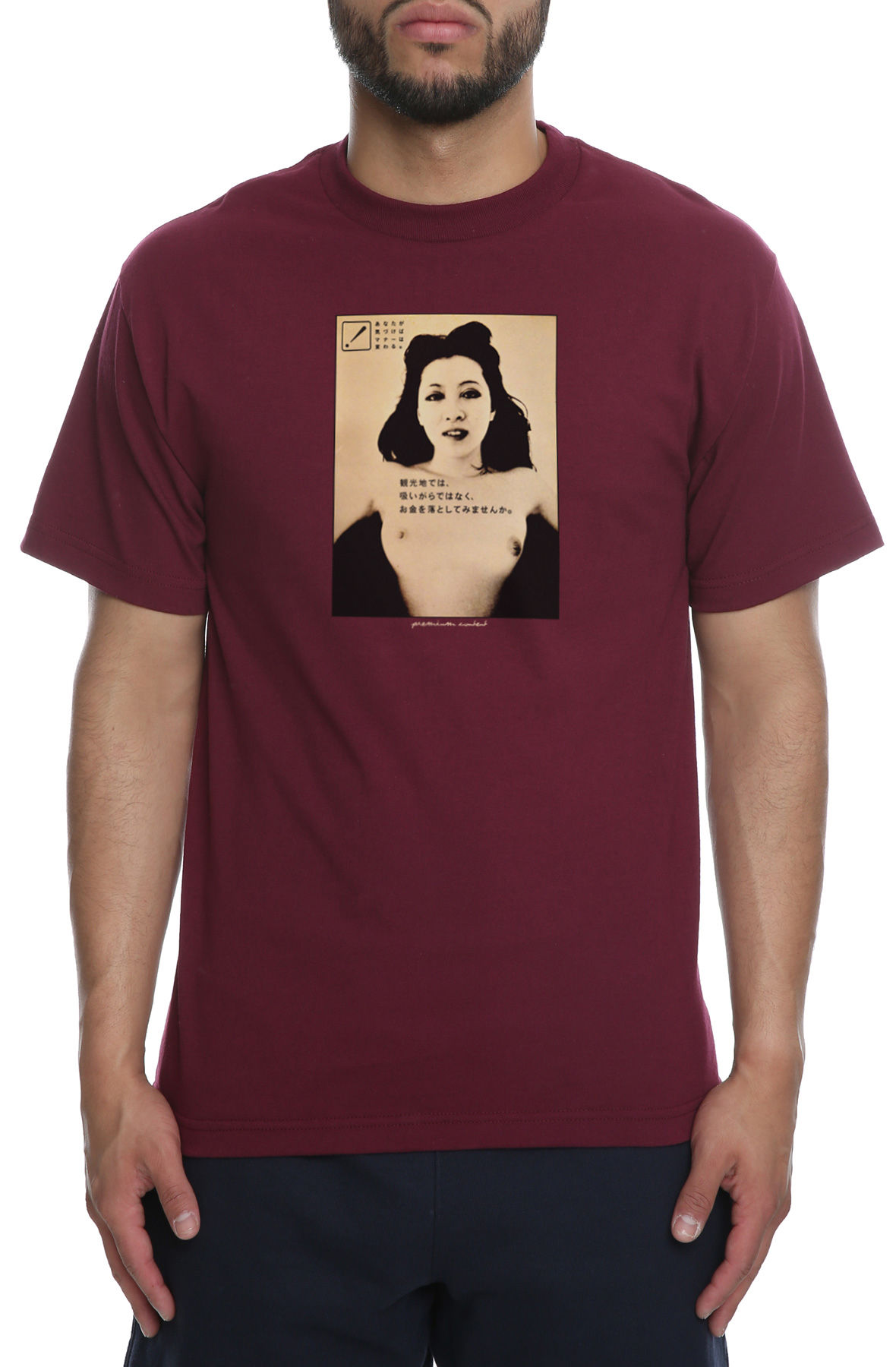 The Kitsuen Tee in Burgundy